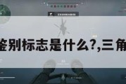 三角洲相鉴别标志是什么?,三角洲相分类。