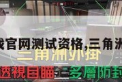 三角洲游戏官网测试资格,三角洲游戏图片。