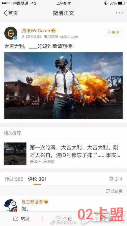 绝地求生黑号_绝地求生类游戏那么多，哪款最好玩？体验1000小时后才敢告诉你！