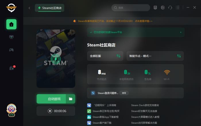 《绝地求生》在steam上叫什么、《’S》