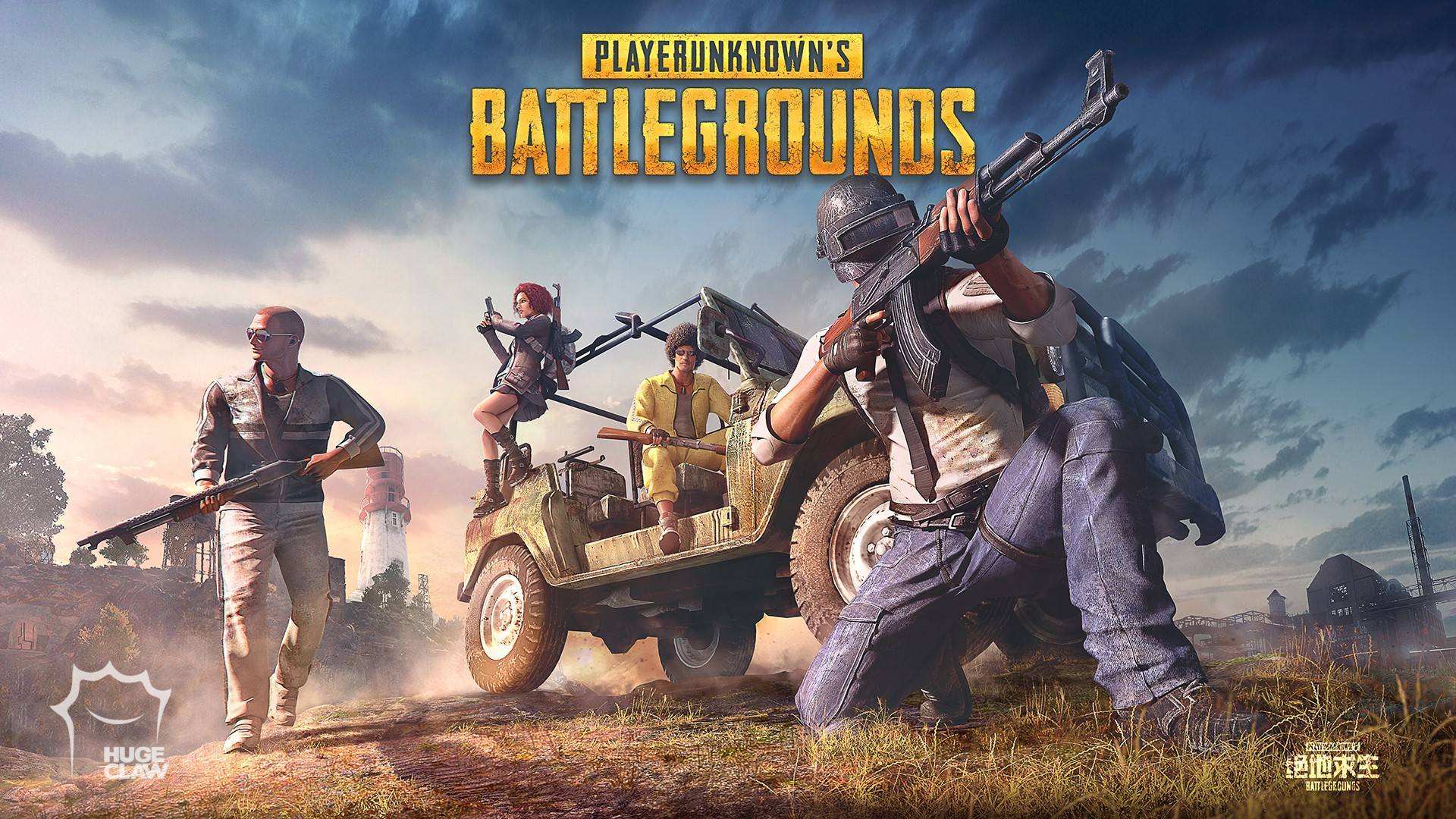 《PUBG绝地求生》卡加载界面进行的方法分享！