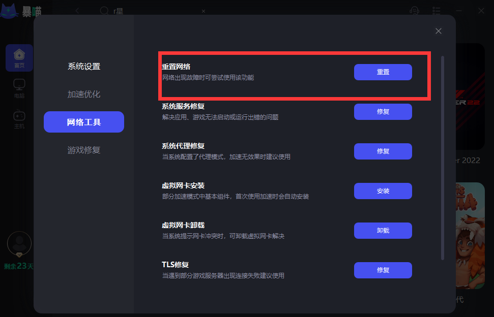 《PUBG绝地求生》卡加载界面进行的方法分享！