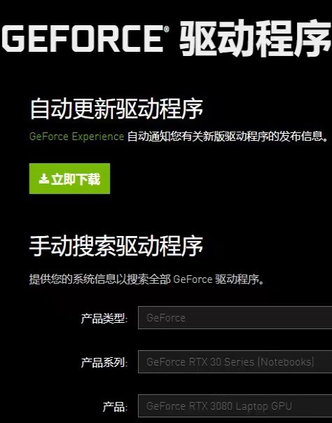 《PUBG绝地求生》卡加载界面进行的方法分享！