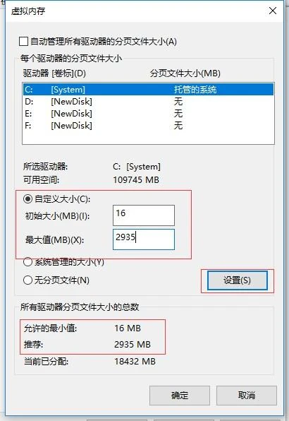 《PUBG绝地求生》卡加载界面进行的方法分享！