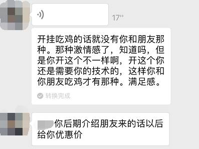 绝地求生 上帝欲使人灭亡，必先使其疯狂——希罗多德