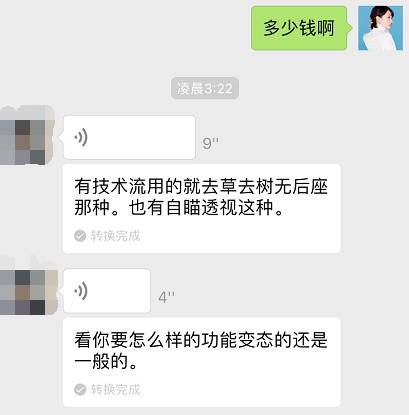 绝地求生 上帝欲使人灭亡，必先使其疯狂——希罗多德