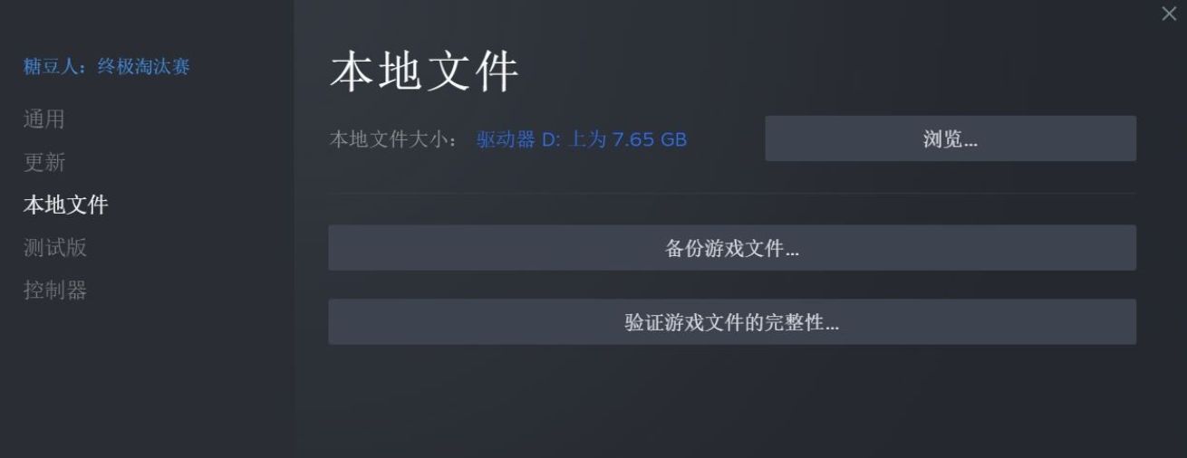 绝地求生PUBG游戏崩溃怎么解决？发送错误报告解决方案