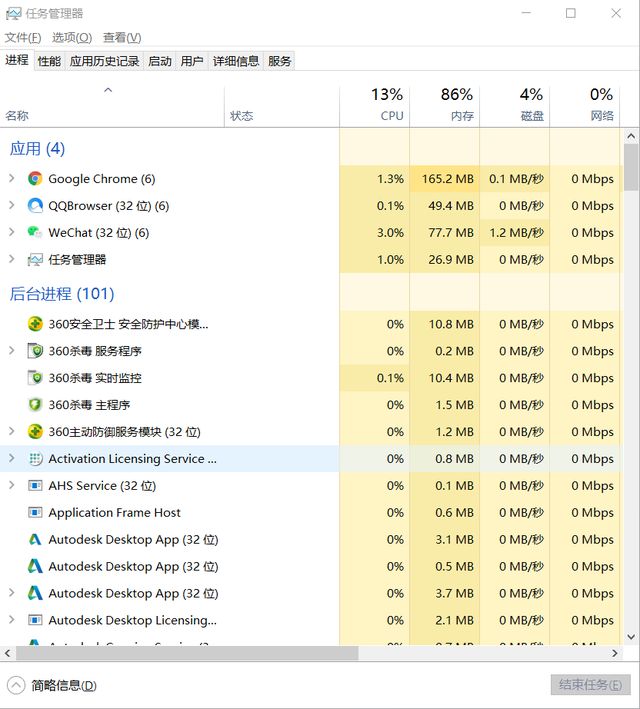 绝地求生PUBG游戏崩溃怎么解决？发送错误报告解决方案