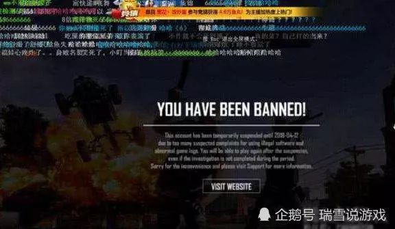 绝地求生 XDD小叮当被steam封禁：毒奶色掌握之中