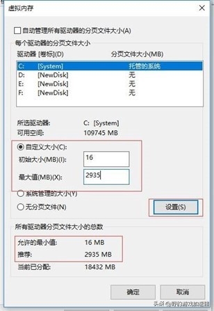 《PUBG绝地求生》dx11、dx12报错解决方法