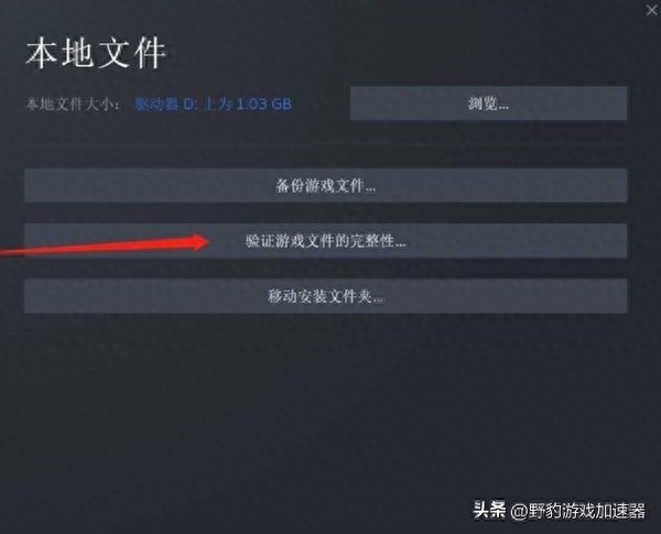 《PUBG绝地求生》dx11、dx12报错解决方法