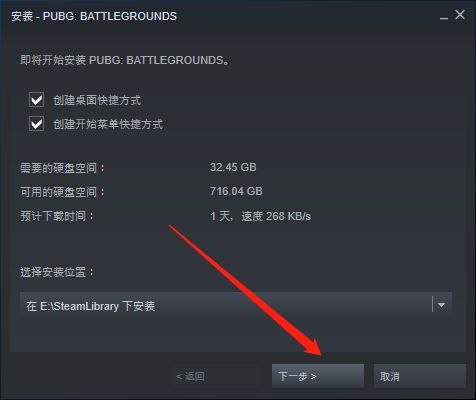 PUBG绝地求生国际服下载教程：绝地加速时长