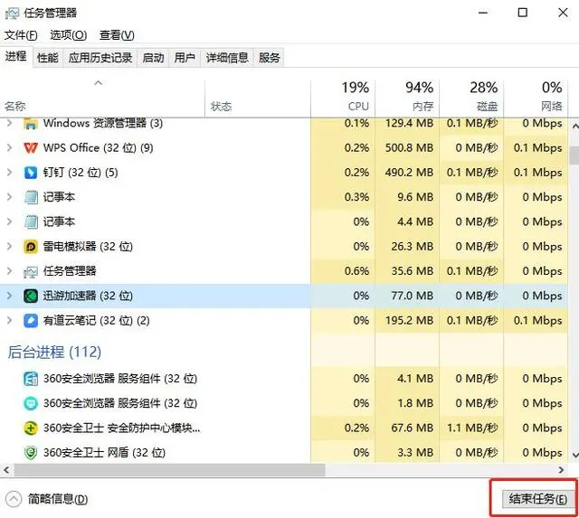 《绝地求生PUBG吃鸡》启动游戏出现报错问题