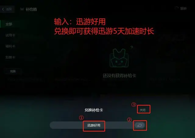 《绝地求生PUBG吃鸡》启动游戏出现报错问题