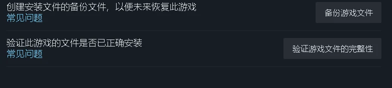 绝地求生PUBG卡在进入画面进不去游戏怎么办？