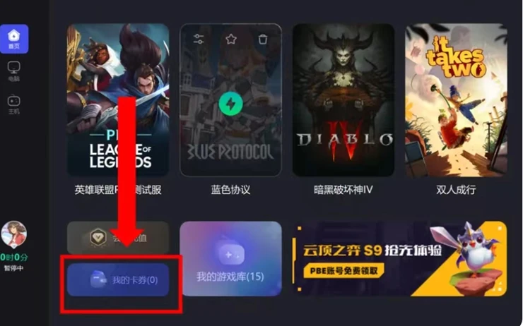 绝地求生PUBG卡在进入画面进不去游戏怎么办？