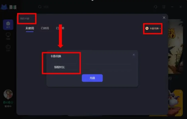 绝地求生PUBG卡在进入画面进不去游戏怎么办？