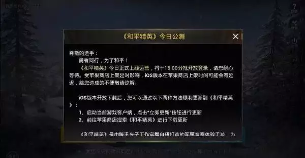 广告胆小者勿入！《绝地求生》登顶Steam销量榜