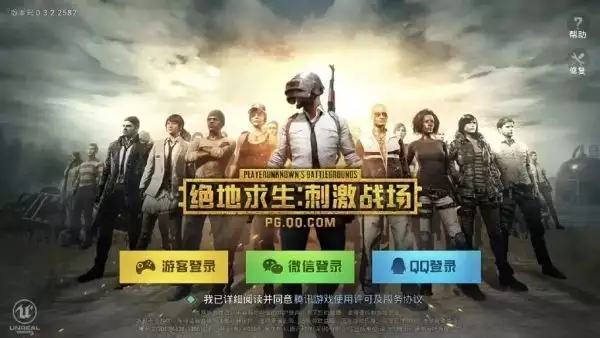 广告胆小者勿入！《绝地求生》登顶Steam销量榜