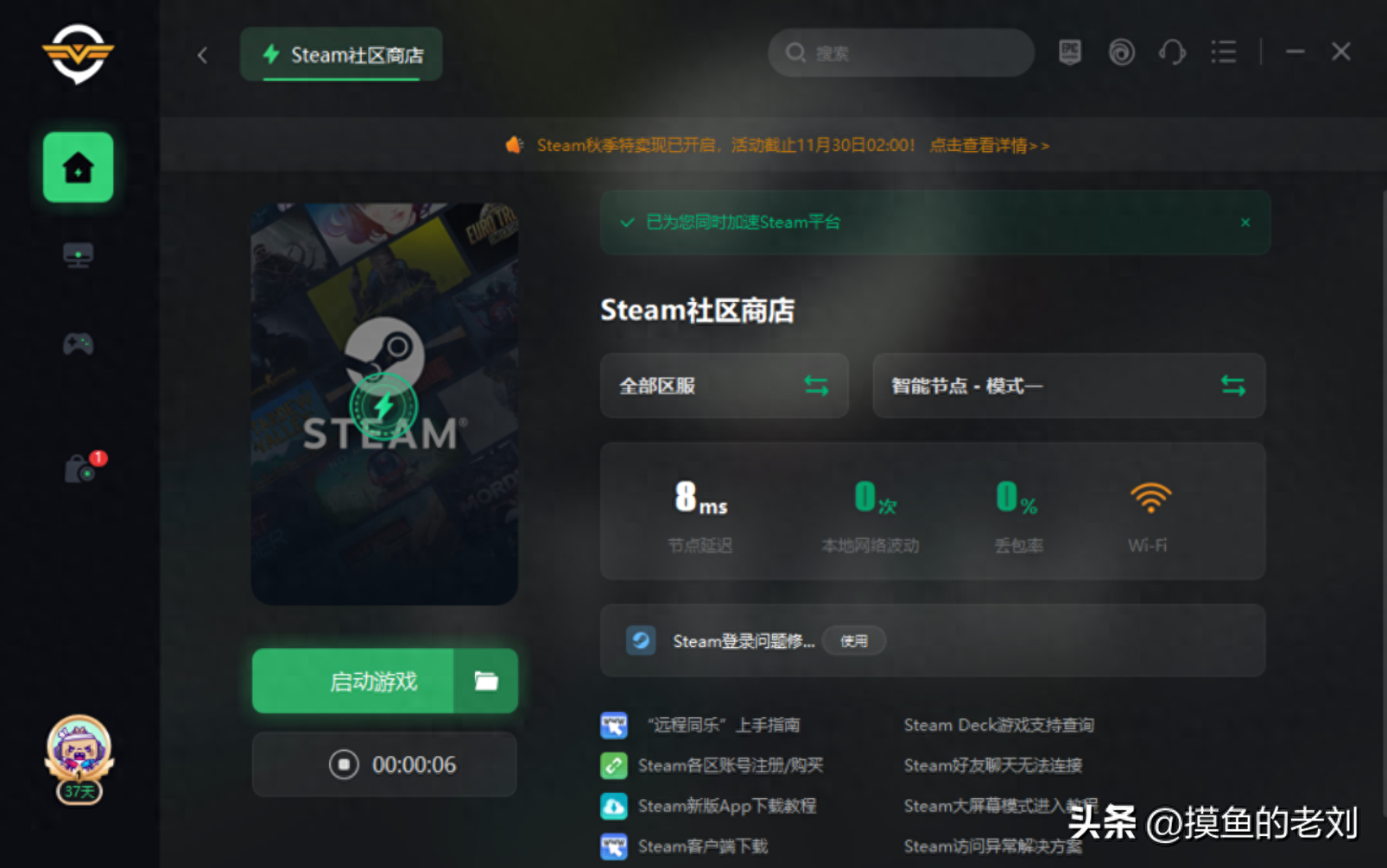 《绝地求生》steam怎么下载-详细攻略