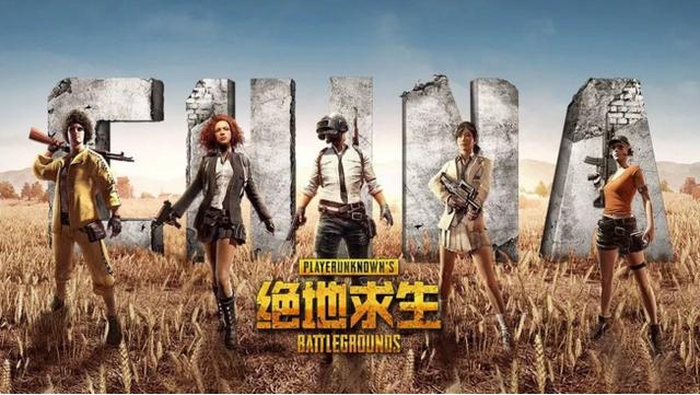 《绝地求生》开发商PUBG起诉网易吃鸡手游侵权