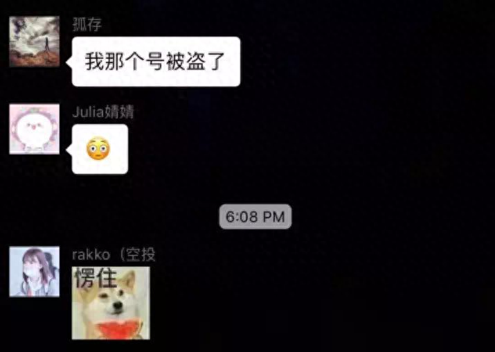 绝地求生的IFTY战队长大哥A+开挂了？