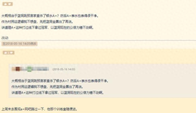 绝地求生的IFTY战队长大哥A+开挂了？