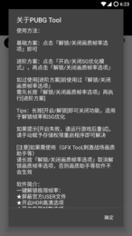 免费在游戏内使用的吃鸡透视功能，方便玩家玩游戏