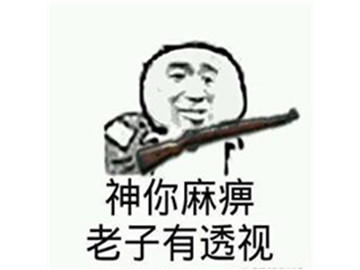 X博士吃鸡周报：PUBG外挂XYZ窝点被警方摧毁半年敛财达5000万