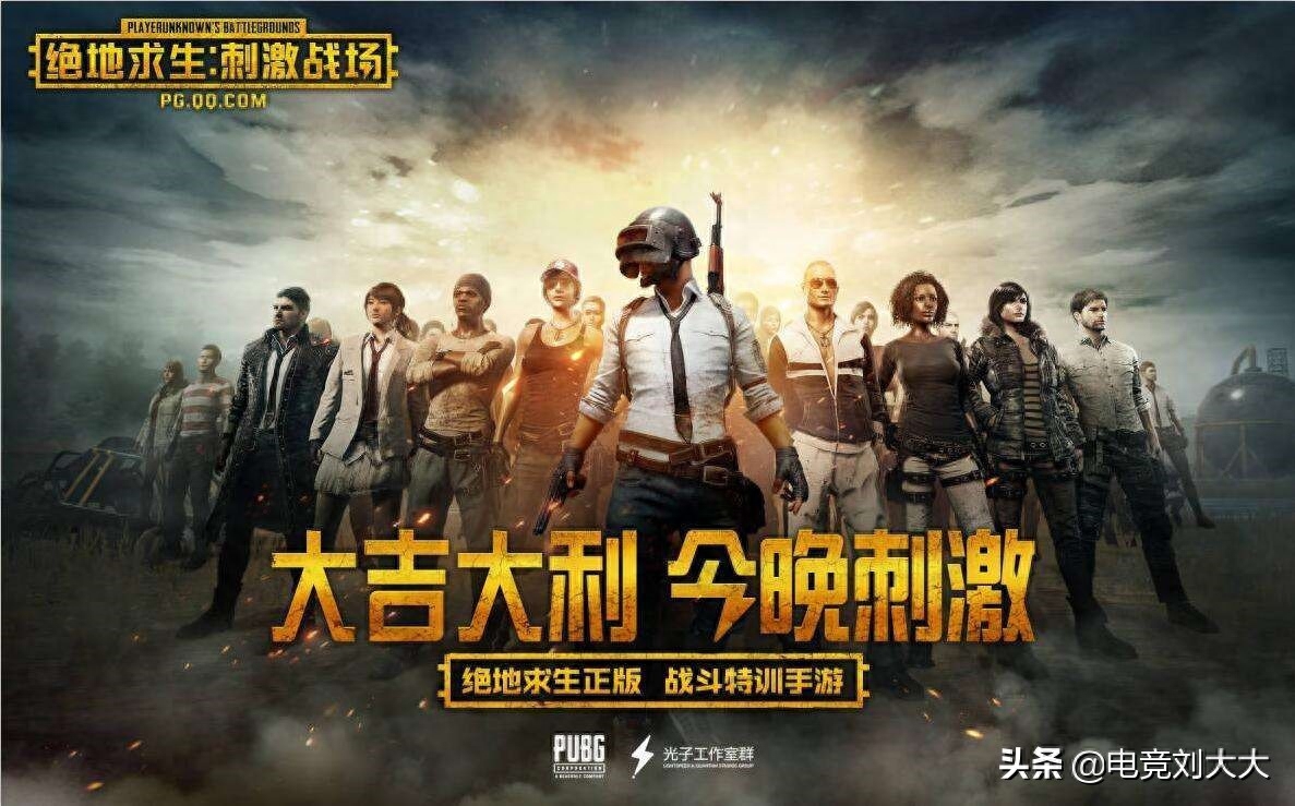 COD16销量超3亿套，万物皆可吃鸡