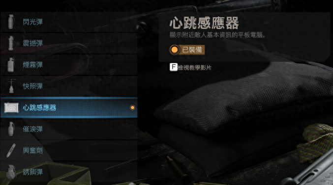 COD16吃鸡模式最受好评的就是重生机制