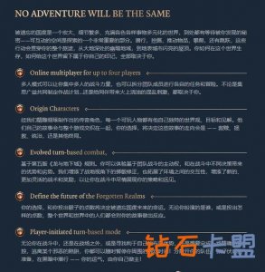 其他热门游戏辅助攻略《博德之门3》EA版Steam尤其好评