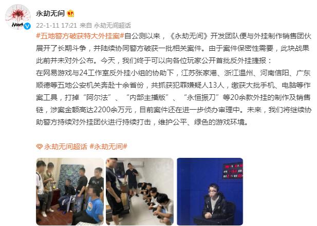 绝地求生低价卡盟 目录为何PUBG外挂越封越多？玩家道出真相：不找源头只能治标不治本