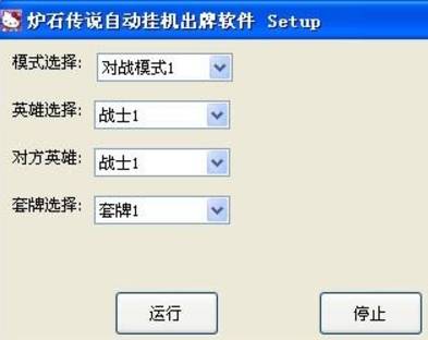 绝地求生外挂 吃鸡也要讲基本法不然小心被坑一些差友们应该听说过