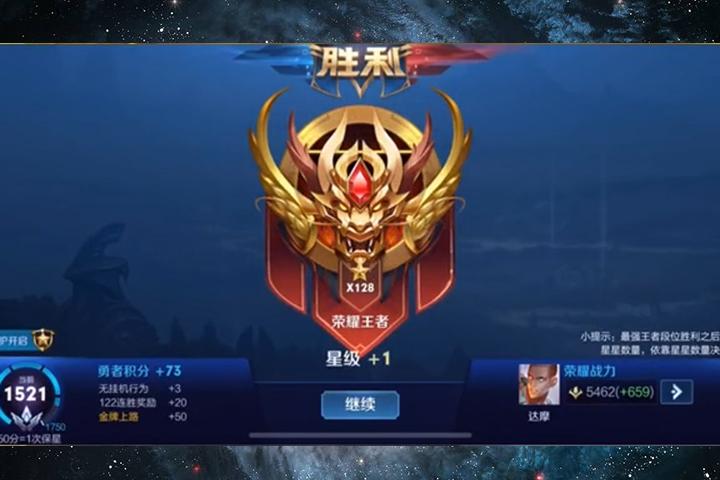 王者荣耀中的面板属性是什么？类游戏buff