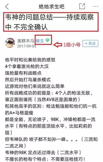 现如今最火热的游戏是什么？《绝地求生》应该是无悬念坐稳这把交椅了