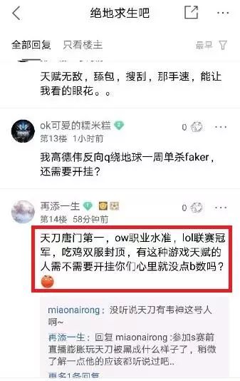 现如今最火热的游戏是什么？《绝地求生》应该是无悬念坐稳这把交椅了