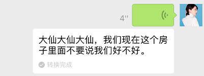 绝地求生透视自瞄 上帝欲使人灭亡，必先使其疯狂——希罗多德