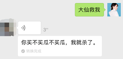 绝地求生透视自瞄 上帝欲使人灭亡，必先使其疯狂——希罗多德