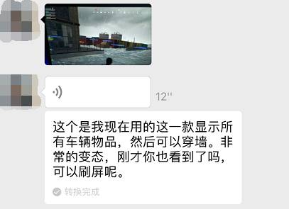 绝地求生透视自瞄 上帝欲使人灭亡，必先使其疯狂——希罗多德