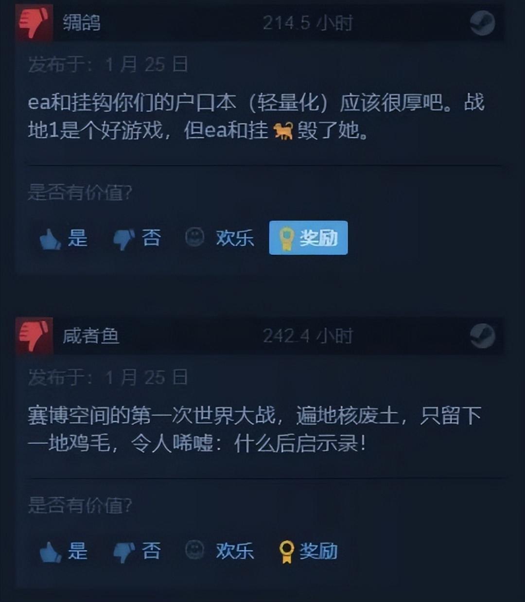 挑战挂壁，游戏中的正义之战