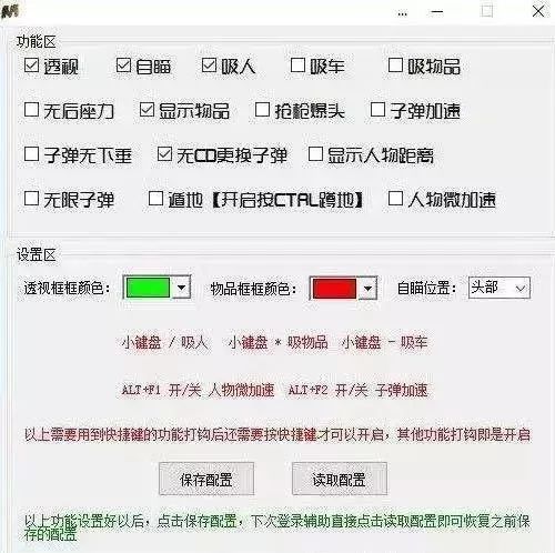 吃鸡外挂横行？如何保持公平竞争，技巧大揭秘