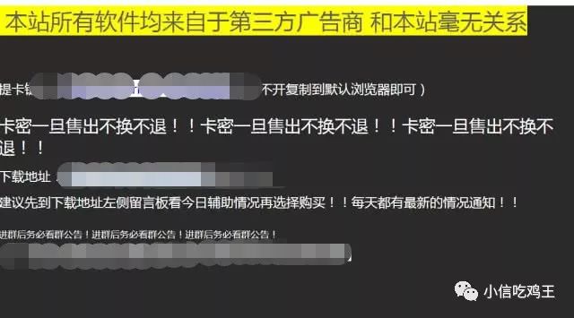 7月夏日版本上线外挂飞天、全图秒人更为恐怖外挂