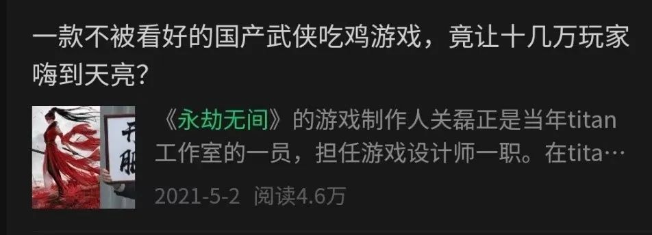 如何在永劫无间游戏中迅速适应？4个关键技巧带你飞