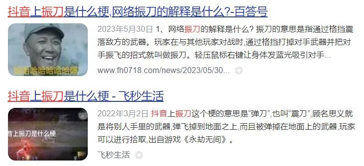 如何在永劫无间游戏中迅速适应？4个关键技巧带你飞