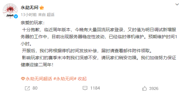 如何在永劫无间游戏中迅速适应？4个关键技巧带你飞