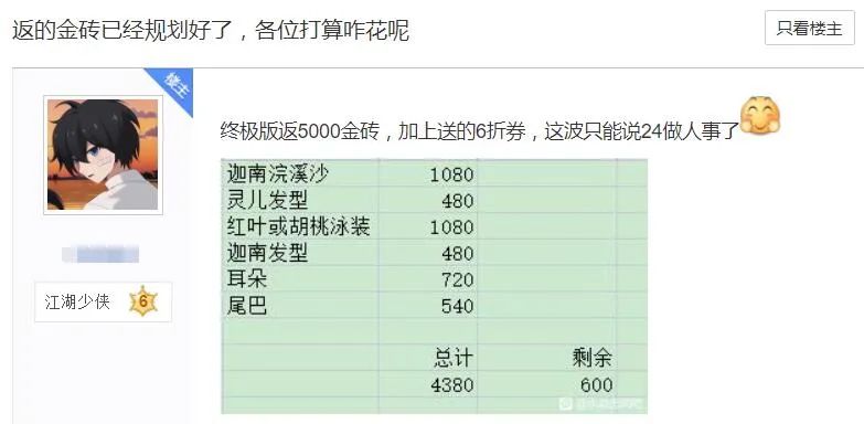 如何在永劫无间游戏中迅速适应？4个关键技巧带你飞