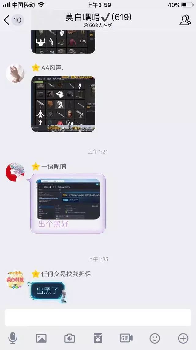 Steam账号安全大揭秘：这5招让黑客望而却步