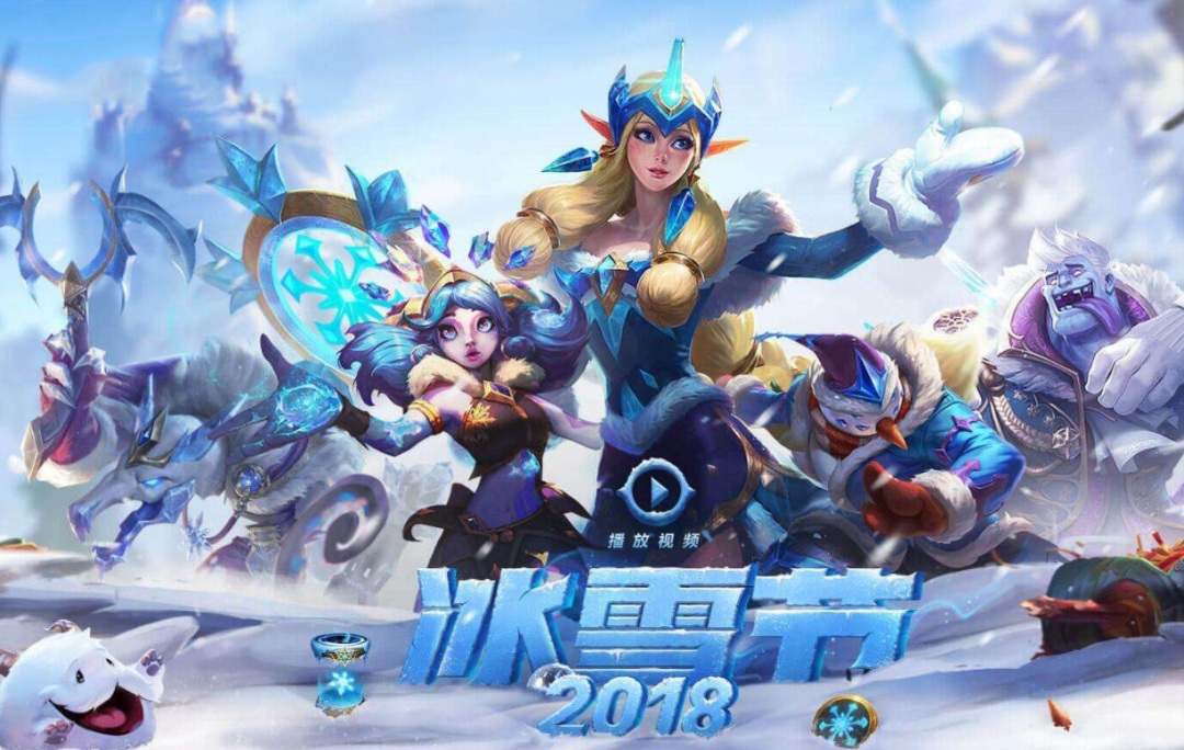 《LOL》主玩辅助的五大理由，你知道吗？