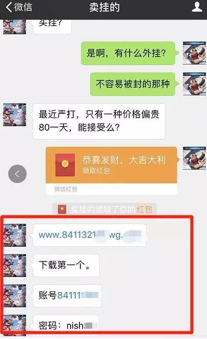 王者荣耀透视 花80买透视外挂，轻松打爆王者！天美为何无法封号？